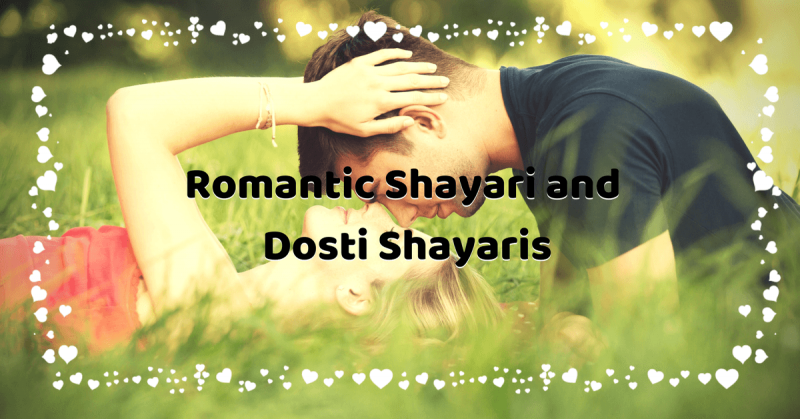 2018 Romantic Shayari In Hindi And English For Boyfriend Girlfriend